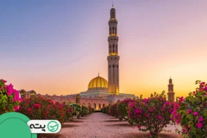 بهترین زمان سفر به عمان