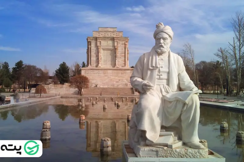 ارامگاه فردوسی مشهد