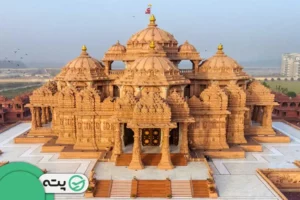 معروف ترین جاهای دیدنی دهلی