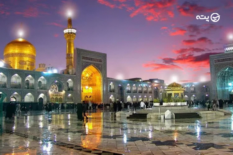 سفر ارزان به مشهد