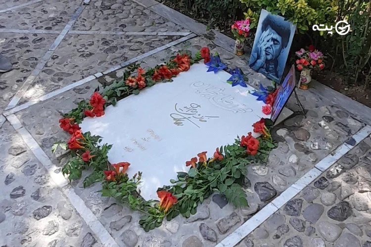 مزار استاد شجریان در آرامگاه فردوسی