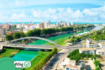 آشنایی با شهر بهار نارنج ایران، بابل