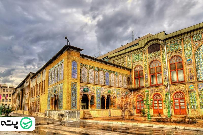 کاخ گلستان در راهنمای سفر به تهران