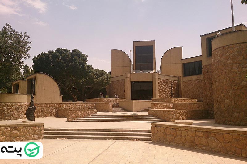 موزه هنر معاصر در سفر به تهران