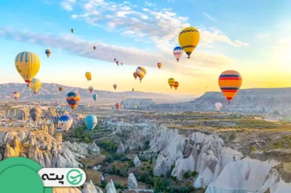 سرویس بالن اوبر در ترکیه