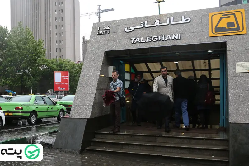 جاهای دیدنی نزدیک مترو تهران ایستگاه طالقانی