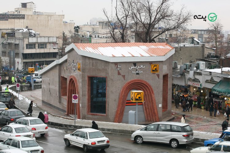 جاهای دیدنی نزدیک ایستگاه مترو تجریش تهران