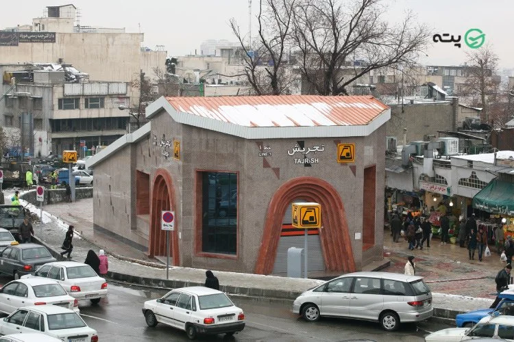 جاهای دیدنی نزدیک ایستگاه مترو تجریش تهران