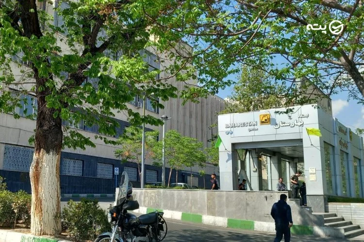 جاهای دیدنی نزدیک ایستگاه مترو بهارستان تهران