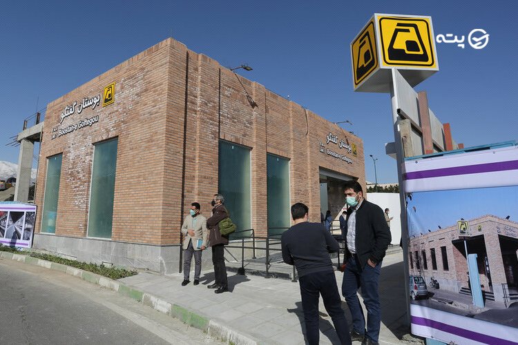 جاهای دیدنی نزدیک ایستگاه مترو بوستان گفتگو تهران