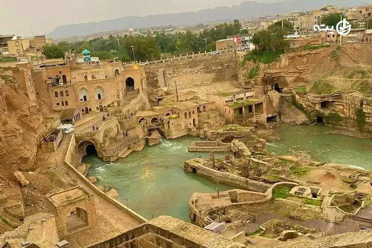  علت نام‌ گذاری سازه های آبی شوشتر