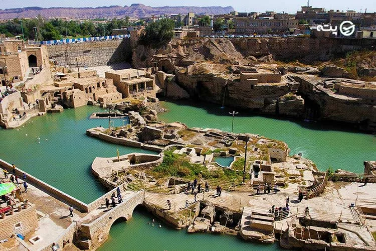 معرفی سازه های آبی شوشتر