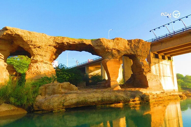 پل بند شادروان