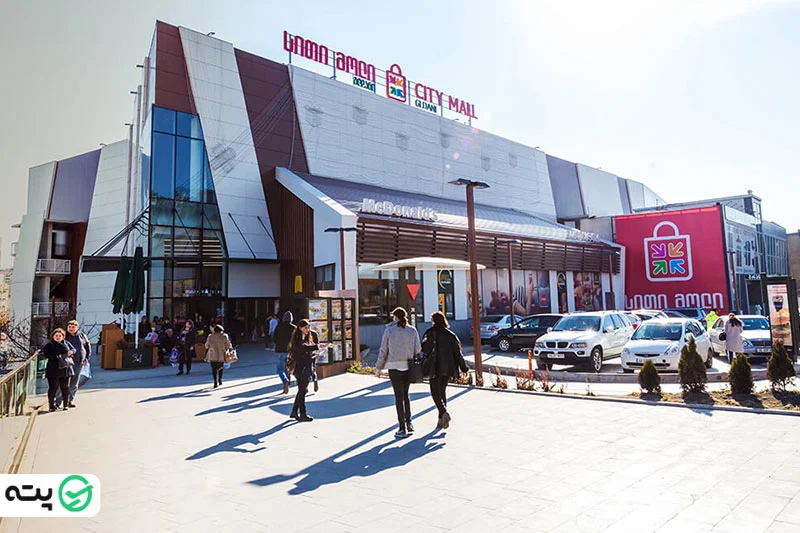 مرکز خرید سیتی مال گلدانی (City Mall Gldani)