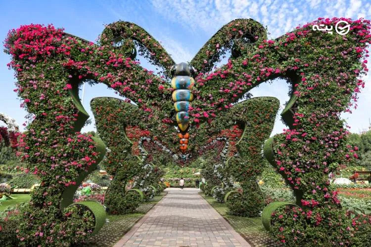 باغ پروانه ها دبی
