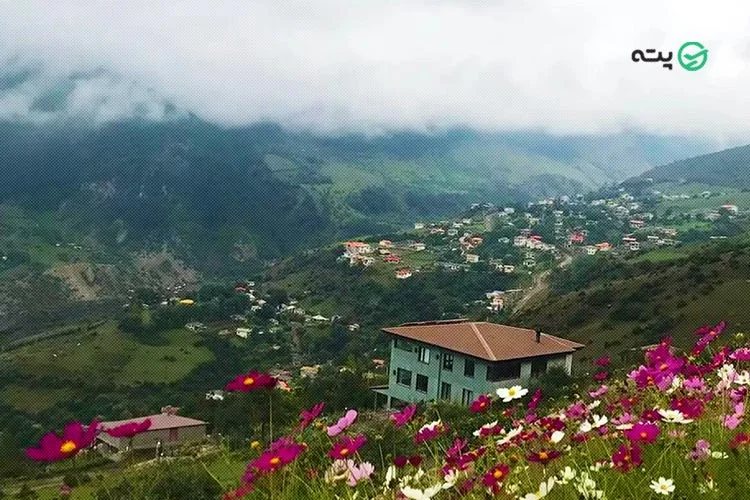 رو.ستای فشکور از جاهای دیدنی شمال