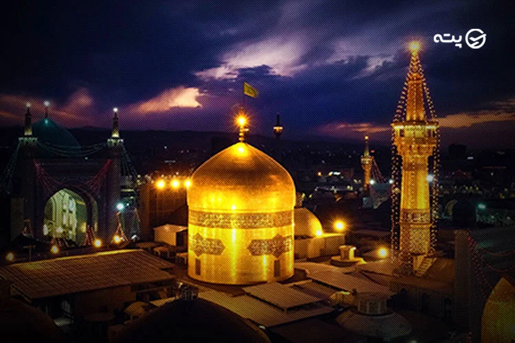حرم امام رضا