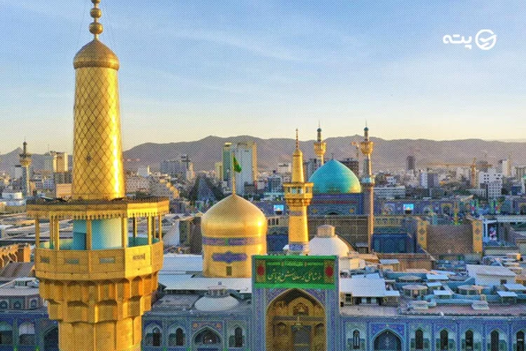 صحنهای حرم امام رضا (ع)
