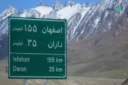 فاصله تهران تا اصفهان | بررسی مسیرها، زمان سفر و بهترین راه دسترسی