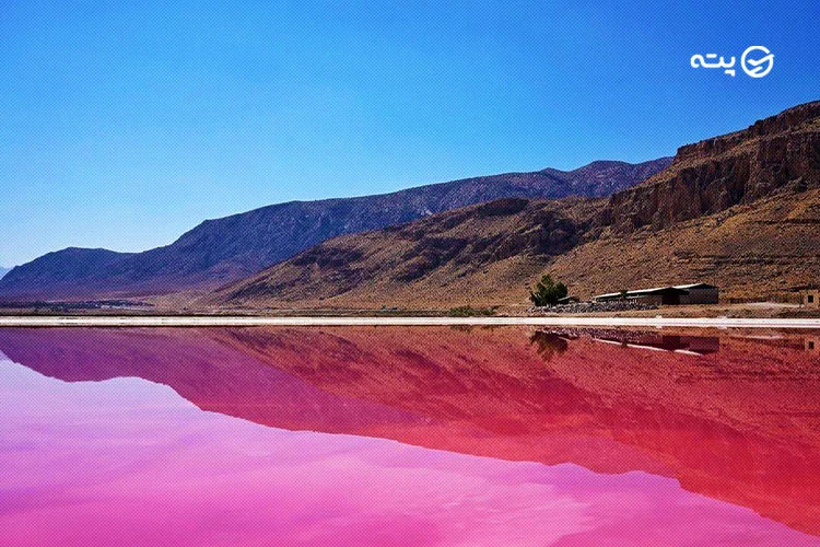 دریاچه مهارلو