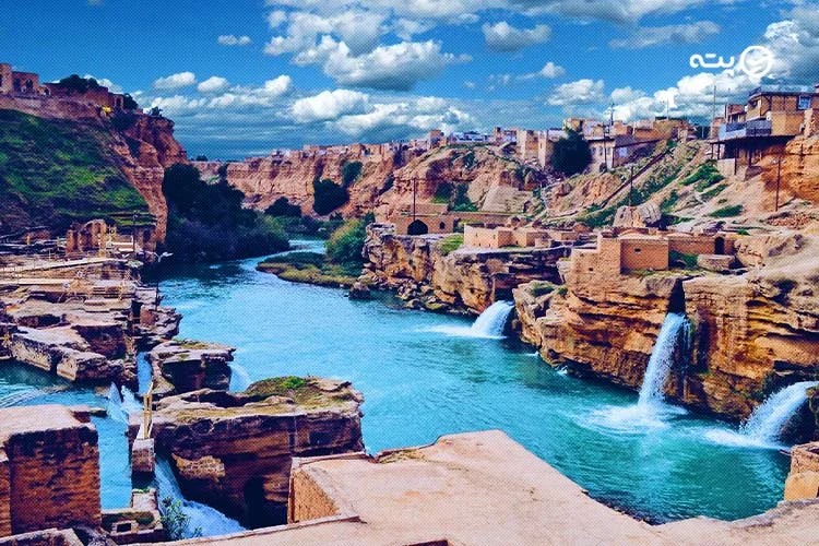آسیابهای آبی شوشتر از جاهای دیدنی ایران