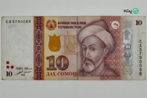 واحد پول تاجیکستان چیست؟ | در سفر به تاجیکستان چه ارزی ببریم؟