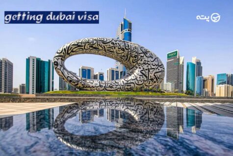انواع ویزای دبی را بشناسید | از سفر کوتاه تا دریافت اقامت دبی