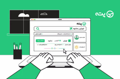 حضور پته در نمایشگاه هوش مصنوعی اصفهان – آبان ۱۴۰۳