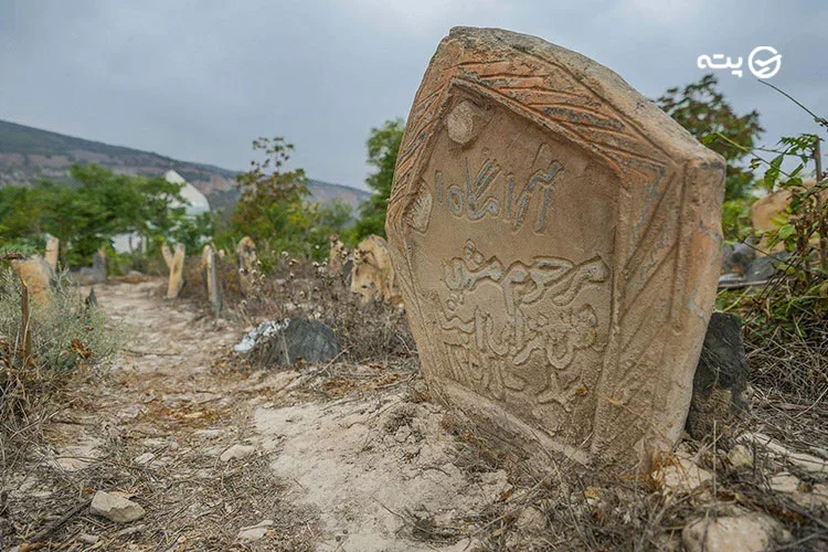 گورستان فرحزاد