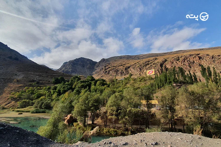 دریاچه امامزاده علی پته