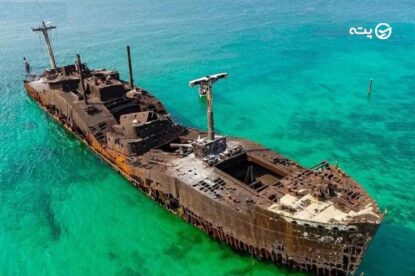 کشتی یونانی غرق شد | پایانی غم‌انگیز بر نماد گردشگری کیش