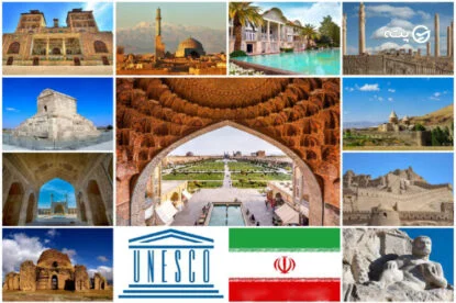 از تخت جمشید تا نقش جهان | جاهای دیدنی ایرانی ثبت شده در یونسکو