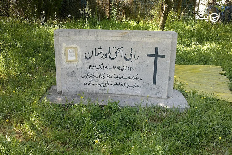 کلیسای آنجلی