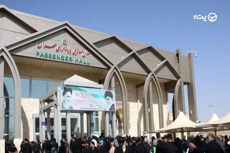 فاصله تهران تا کربلا
