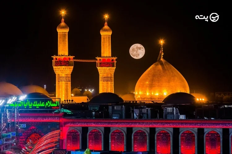 فاصله تهران تا کربلا