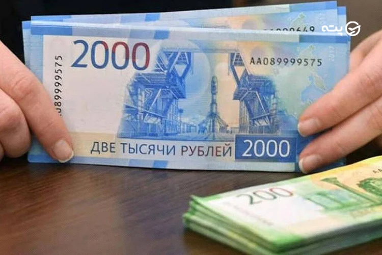 اسکناس های روسیه