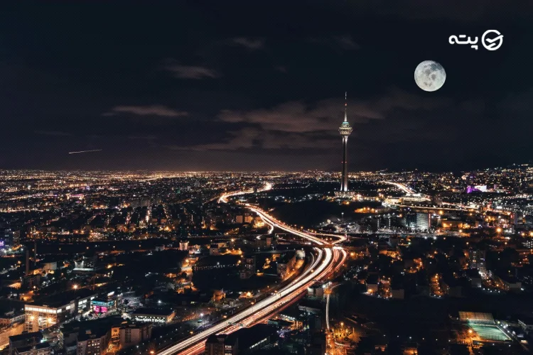 تهران
