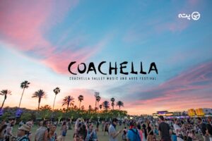 فستیوال کوچلا | مشهورترین جشنواره موسیقی جهان در آمریکا