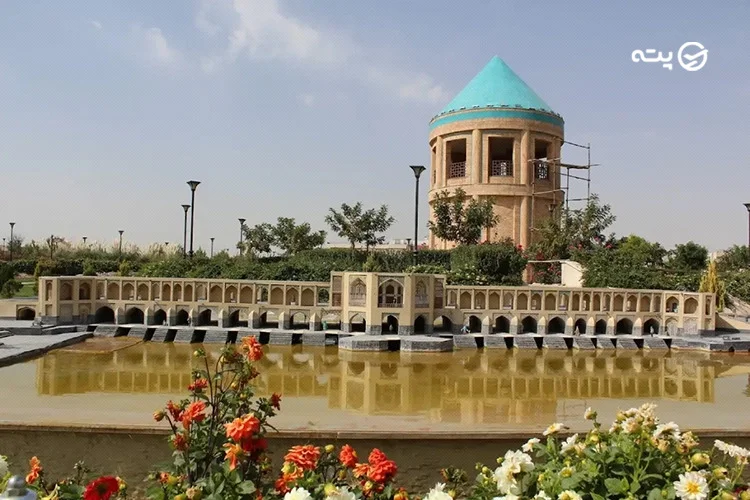 پارک مینیاتوری مشهد 
