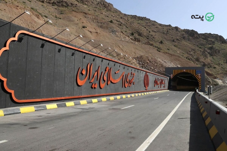 مسیر شهرستانک