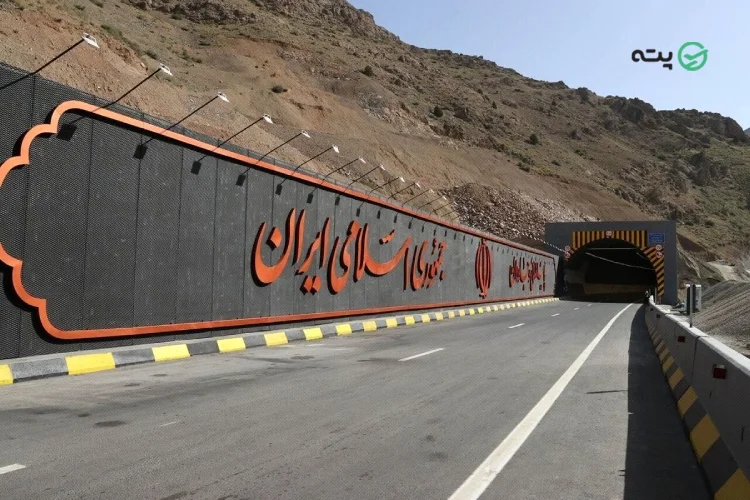 مسیر شهرستانک
