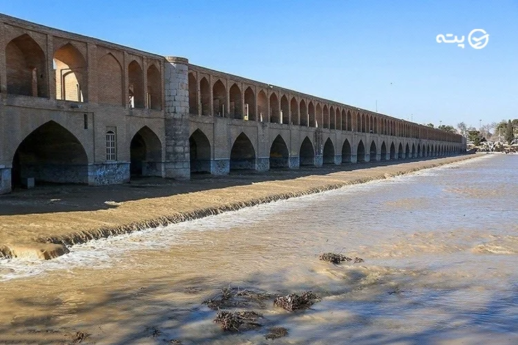 زاینده رود اصفهان