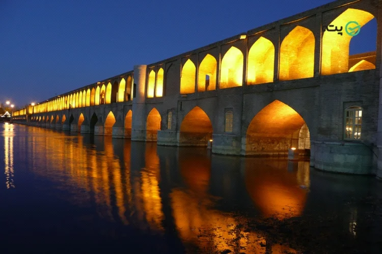 سی و سه پل