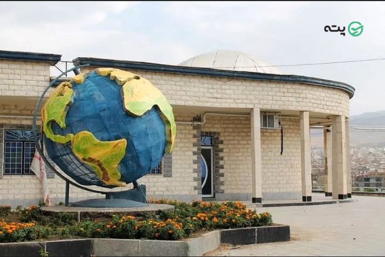 رصدخانه ابن صلاح همدانی