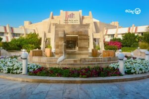 هتل مارینا پارک | اقامتی به یادماندنی در یکی از وکس ترین هتل های کیش