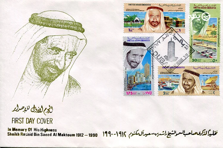 مجموعه تمبرها