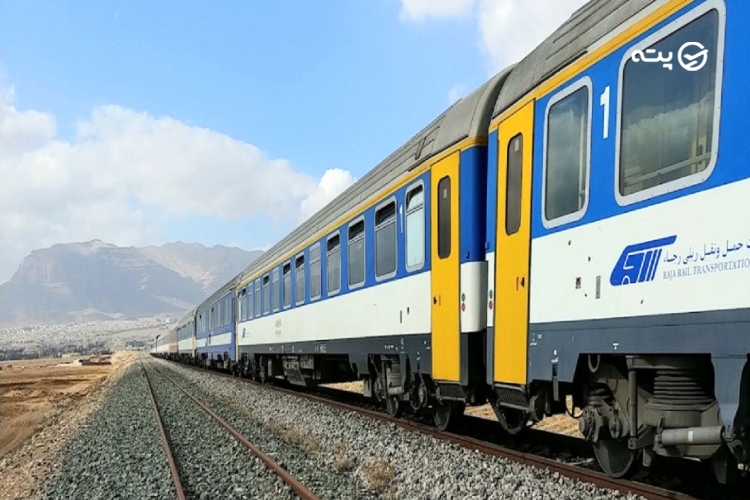 اتوبوس یا قطار