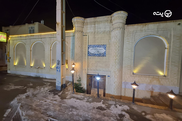 رستوران در تفت