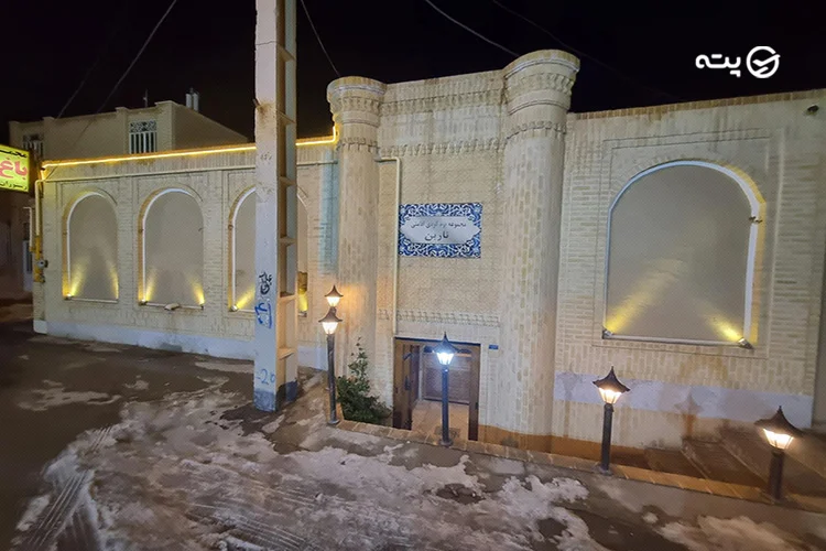 رستوران در تفت