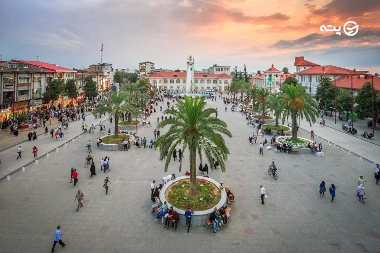 سفر به رشت